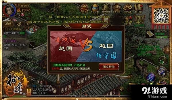 一路开启