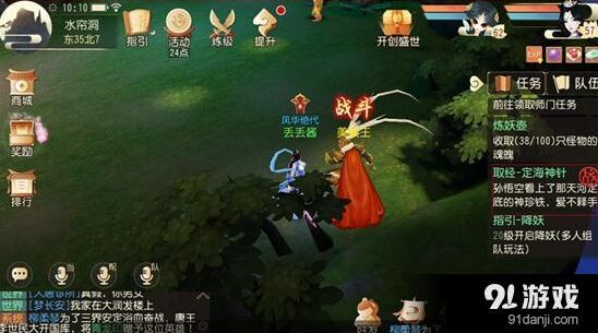 一路启程
