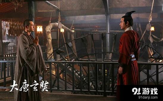 一路大唐游仙记
