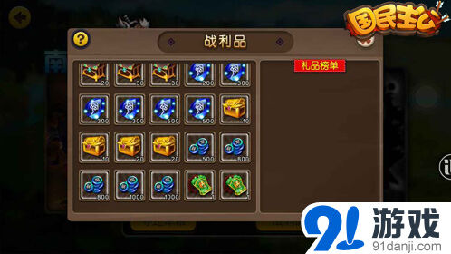 一路公测