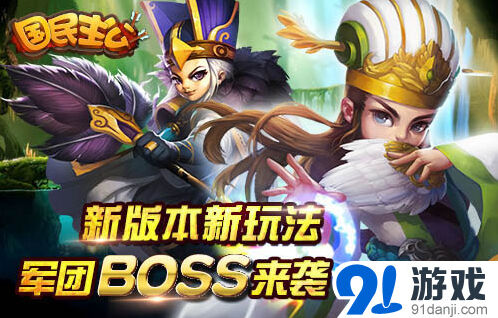 一路一起嗨