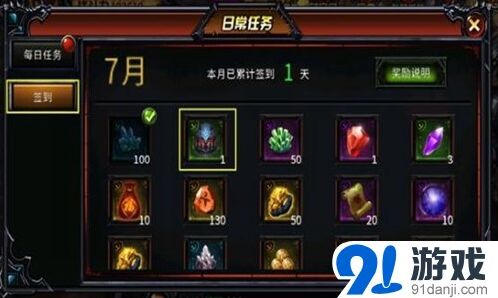 一路启示录