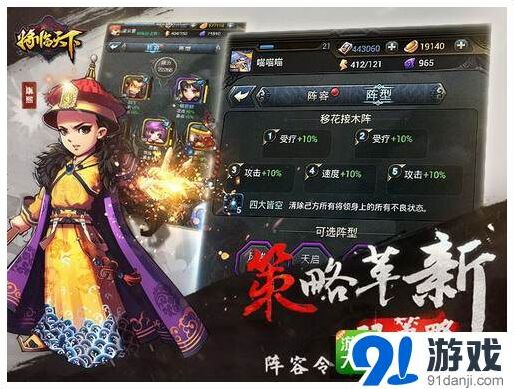 一路颠覆传统