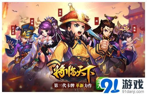 一路卡牌