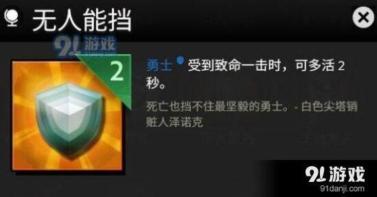 一路种族天赋