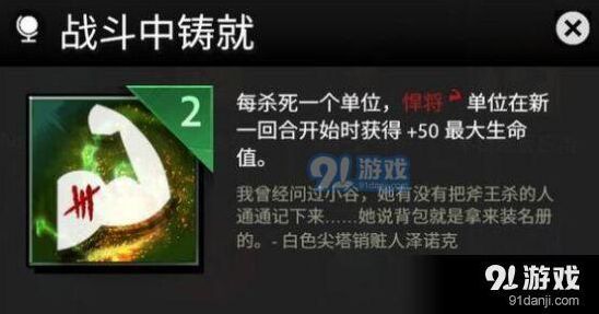 一路刀塔霸业