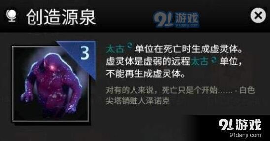 一路天赋